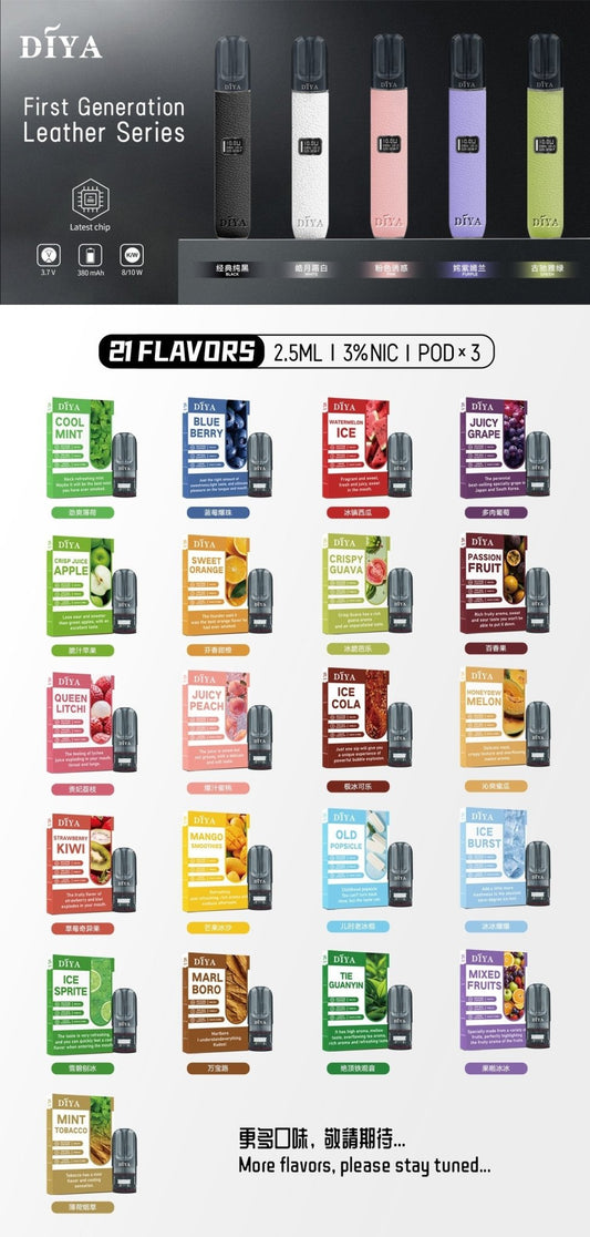 DIYA 叮啞糖果系列|3顆入裝🍬 一代通用|超高CP值必入款😋