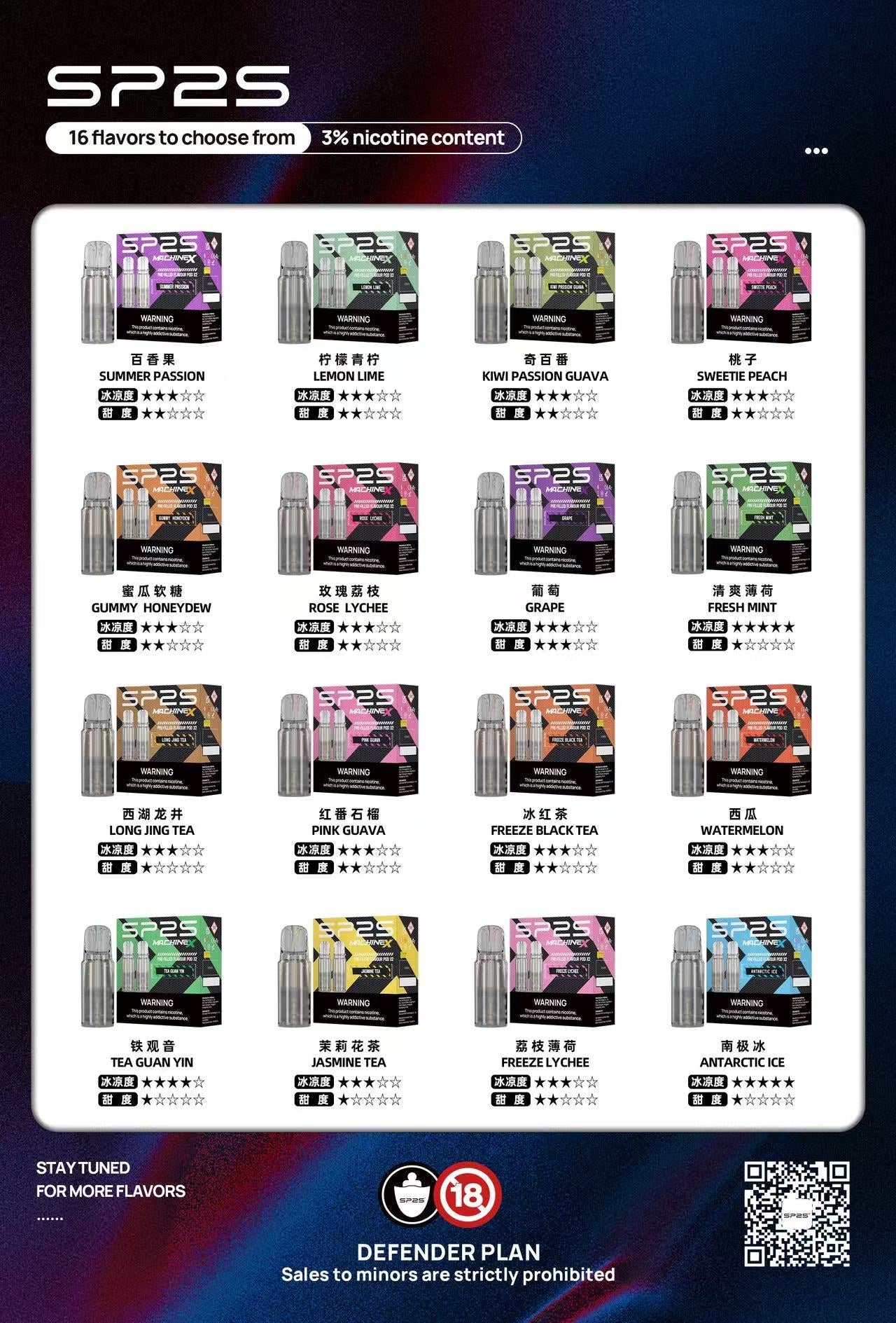 sp2s Max煙彈(一盒兩顆) ❤️。Max專用主機【特規專用】買五盒送一主機