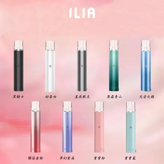 ILIA 哩啞一代通用主機｜高穩定人氣款🔥 故障率極低🍭