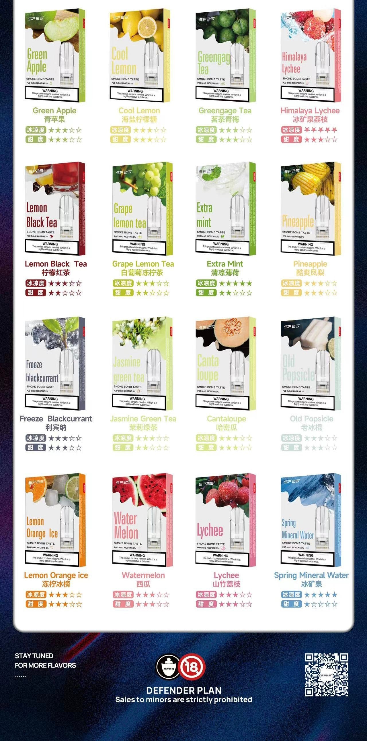 SP2S 糖果煙彈 3入裝｜熱門爆款🔥 老玩家指定回購 人氣冠軍口味｜順口耐抽