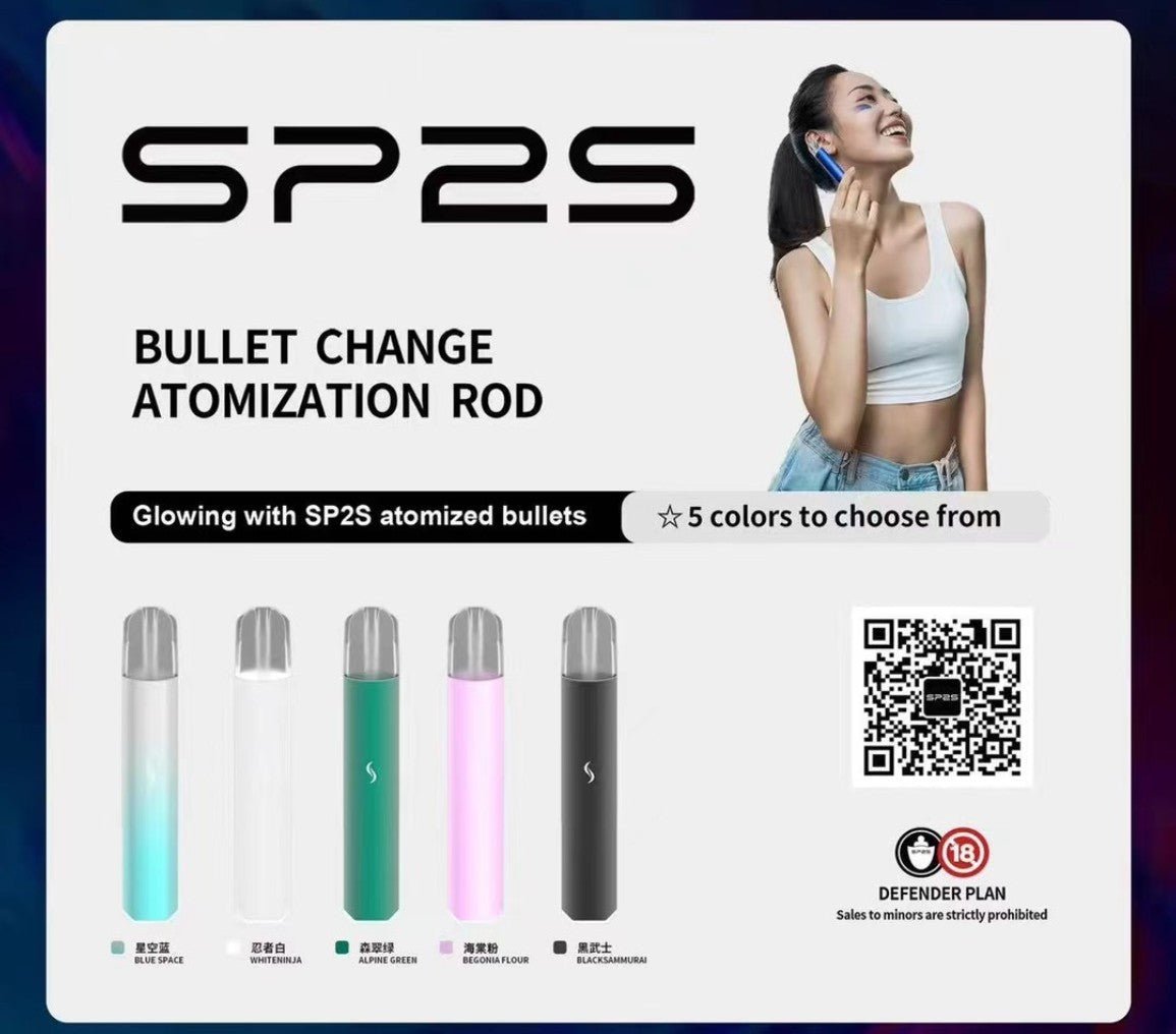 sp2s pro版主機 側邊會發光🥰【只能通用sp2s系列彈】